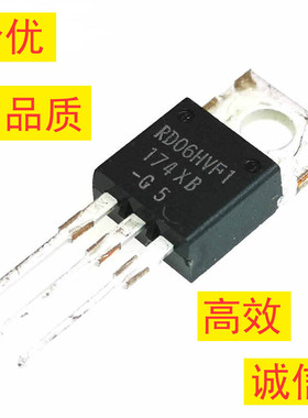 RD06HVF1-101 RD06HVF1 直插TO220 高频管 射频管 全新原装 可拍