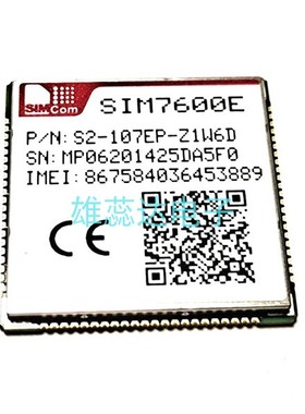 SIMCOM 全新原装 SIM7600E 封装LCC 多频段物联网无线通信  直销