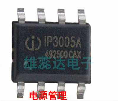 IP5305 9315 3005A 5108 5306 6351 移动电源芯片 全新原装 价优