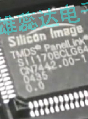 SI1170BCLG64 封装QFP 发射器芯片 电子元器件 全新原装现货 价优