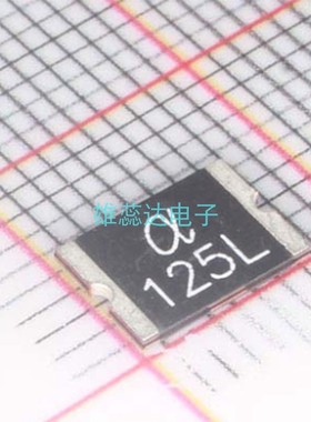 自恢复保险丝 SMD125L 2920 1.25A 33V 现货 价优 直销 全新原装