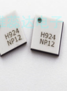HMC924LC5 丝印H924封装QFN32 上下转换器 全新原装现货 量大价优