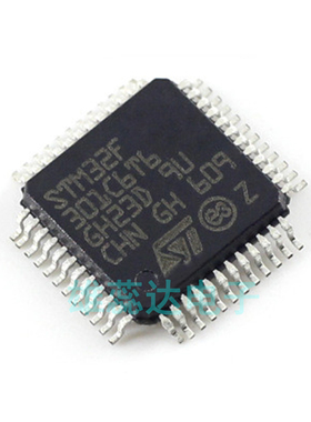 STM32F301C8T6 STM32F301C6T6 封装LQFP48 微控制器 全新原装现货