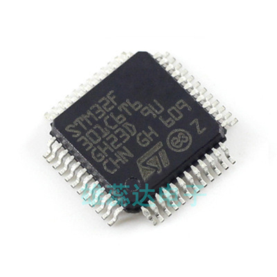 STM32F301C8T6 STM32F301C6T6 封装LQFP48 微控制器 全新原装现货