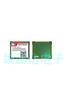 SIM7020C SIM7020E SIM7020G 全网通无线通信模组 全新原装 价优