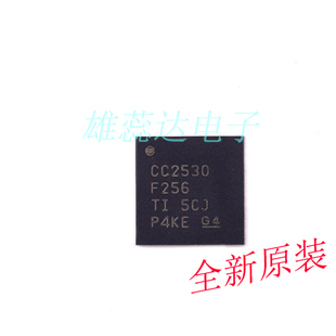 芯片CC2530F256RHAR CC2530F128RHAR 封装QFN40 原装 现货 价优