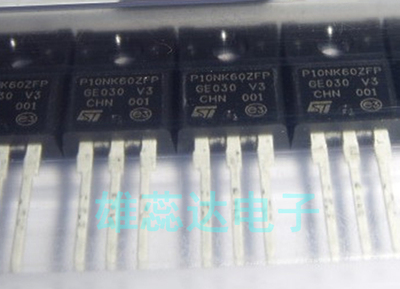 全新原装 STP10NK60ZFP 封装TO-220-3 MOS场效应管 现货 量大价优