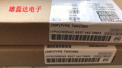 74HC08D 封装SOP14 四二输入与门 逻辑芯片 全新原装 现货 价优
