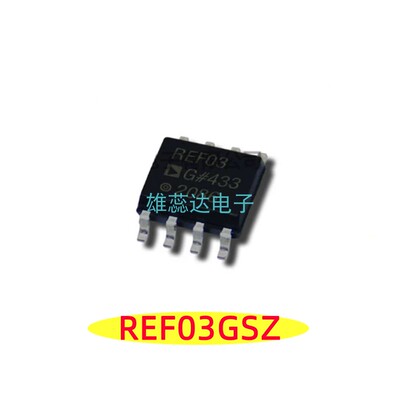 REF03GSZ-REEL7基准电压源芯片