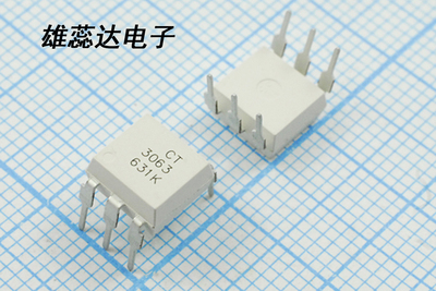 全新原装 CT3063 封装DIP6 直插光耦 触发器 光电耦合 现货 价优