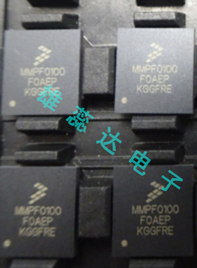 MMPF0100F0AEP MMPF0100 14通道可配置电源管理器 全新原装 现货