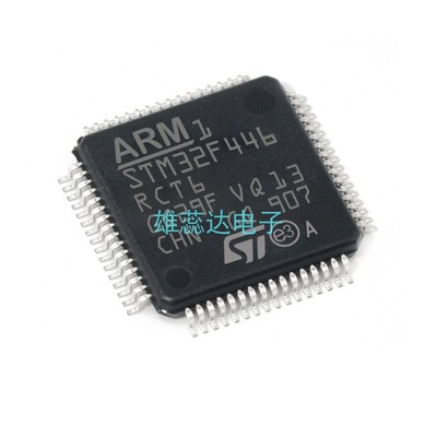 STM32F207ZFT6STM32F446ZET6芯片