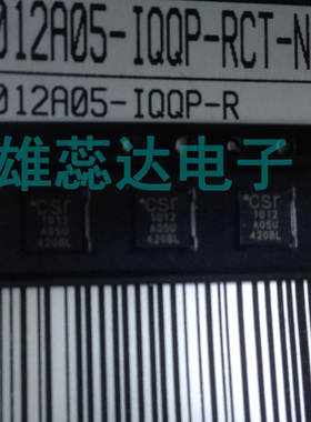 CSR1012A05-IQQP-R CSR1010A05-IQQM-R 封装QFN32 蓝牙芯片 原装