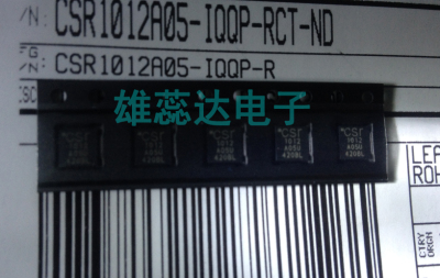 CSR1012A05-IQQP-R CSR1010A05-IQQM-R 封装QFN32 蓝牙芯片 原装