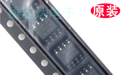 OPA2604AUOPA2604AP运算放芯片