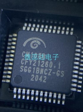 原装现货CM108B 封装LQFP48 高度集成的USB音频单片机 电子元器件