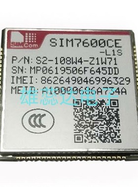 全新原装SIM7600CE-L1S 封装LCC 全网通4G模块 支持语音GNSS 热销