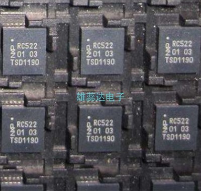 MFRC52202HN1无线收发器芯片