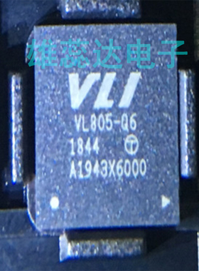 全新原装 VL805-Q6 VL805 VIA 封装QFN68 主控芯片 现货 量大价优