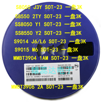 MMBT3904S8050S8550MMBT3906芯片