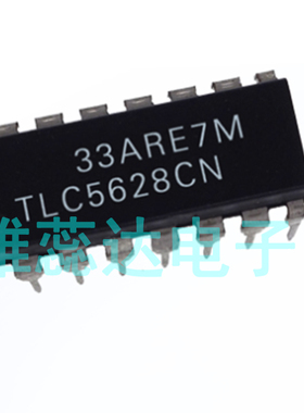 TLC5628IN TLC5628CN 封装DIP16 数模转换器 全新原装 现货 价优