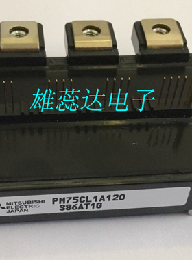 PM75CL1A120 功率 IGBT模块 IPM驱动模块 全新原装 现货 量大价优