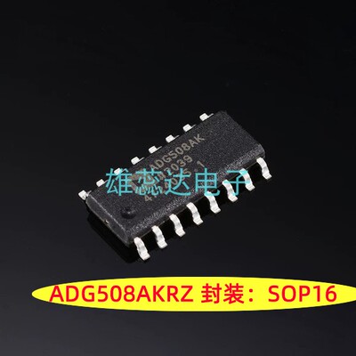 ADG508AKRZ多路切换开关器芯片
