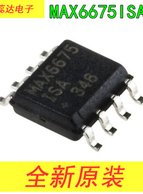 MAX6675ISA+T 美信模拟IC芯片SOP8 热电偶放大器 全新原装 可拍下