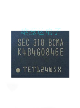 K4B4G0846E-BYK0 K4B4G0846E-BCNB 储存器芯片 全新原装现货 价优