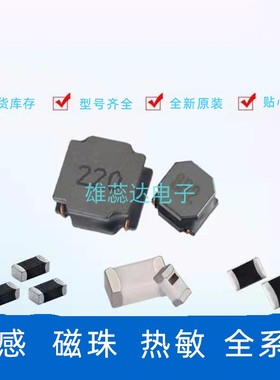 原装 现货 SDCW3216-2-900TF 90Ω 100MHz 370mA 1206 共模滤波器