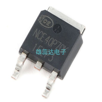 NCE40P70KMOS场效应管全新原装
