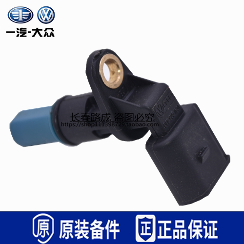 适用05-12年款捷达王奔腾B50老款速腾1.6宝来1.6凸轮轴位置传感器 - 封面