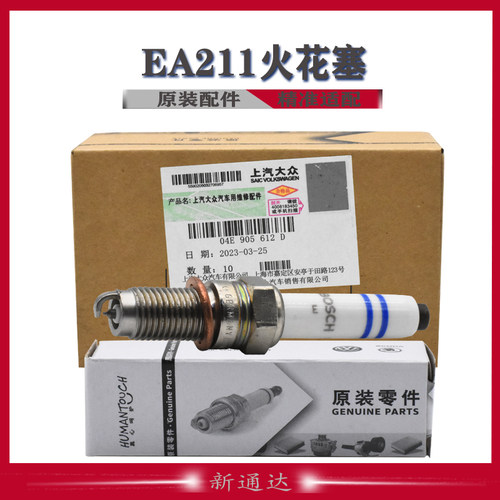 EA211发动机火花塞博士铂金原装