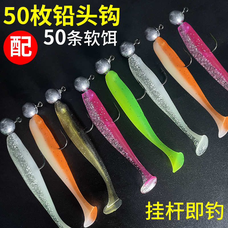 猫客路亚饵t尾铅头钩钓鳜鱼鲈鱼