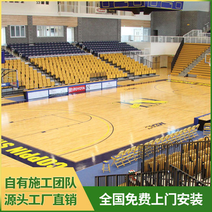 欧氏运动木地板工厂直销全国上门安装篮球羽毛球场馆专用实木地板