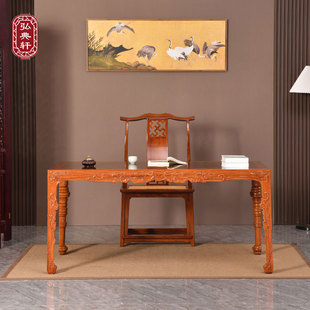 金鼎缅甸酸枝嵌紫光檀四面平浮雕画案万字纹书法桌书房画室桌家具