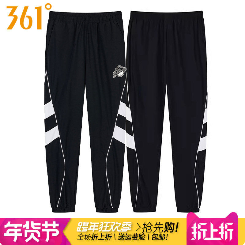 361度男装篮球运动九分裤2023秋季新款361速干透气收口训练潮1703,运动服/休闲服装,运动中长裤／短裤,淘宝优惠券,粉丝福利购,淘宝优惠卷