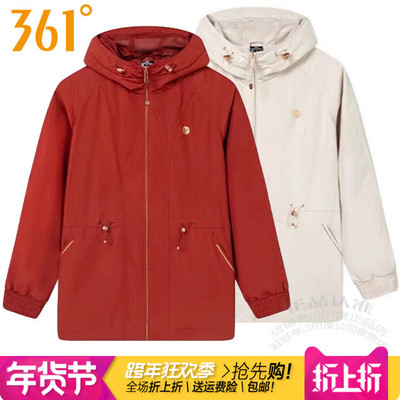 361°女中长款单层休闲风衣连帽