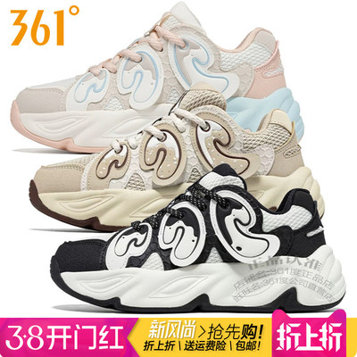 361女子复古休闲网布保暖老爹鞋