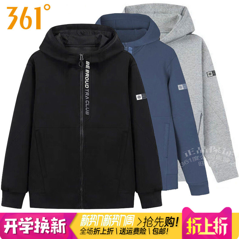 361跑步男连帽开襟拉链卫衣外套图片