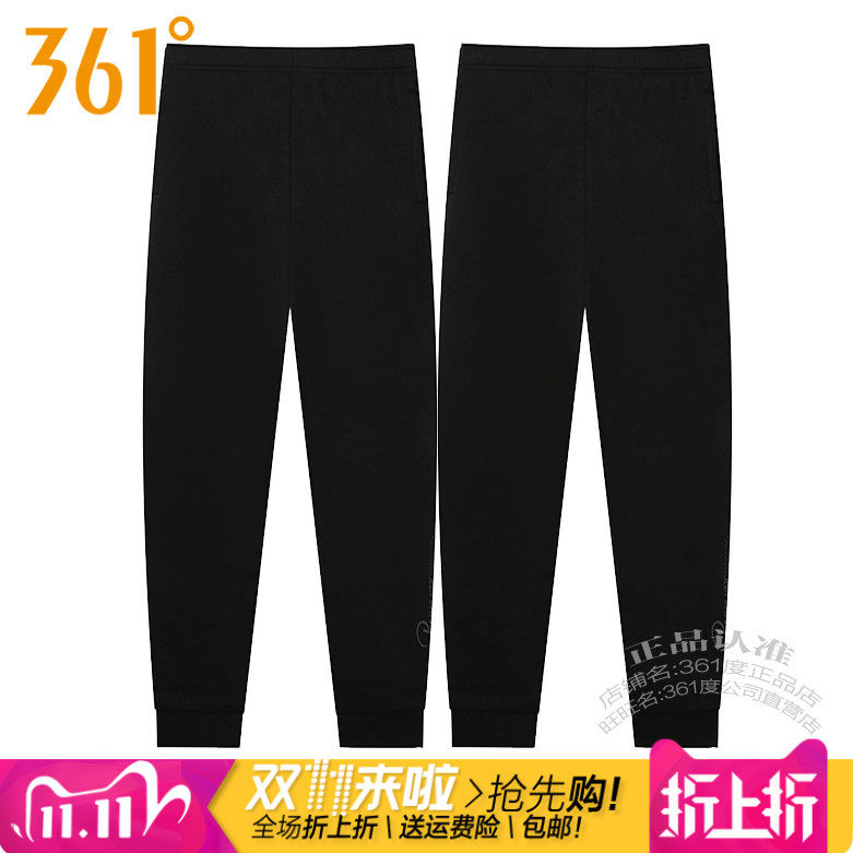 361度女装运动针织长裤2025春季新款361收口拉链透气卫裤子2052B