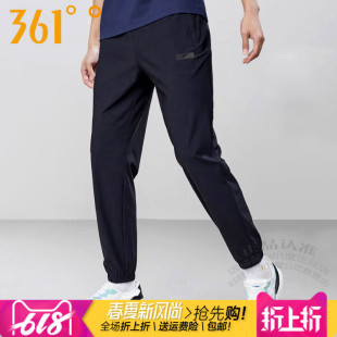 361度男装运动九分裤2025夏季新款361速干薄透气收口拉链弹力4701