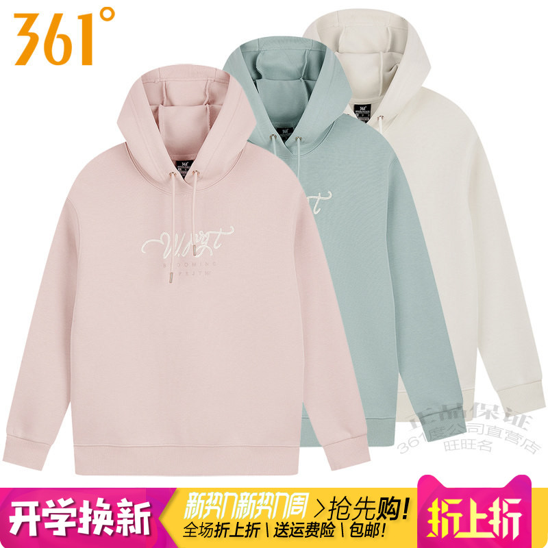 361跑步女连帽连帽套头卫衣透气图片