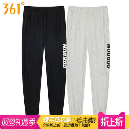 361度男装运动针织长裤跑步秋季新款361收口字母卫裤透气潮1705S