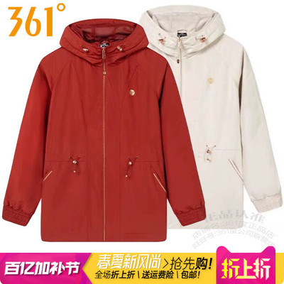361°女中长款单层休闲风衣连帽
