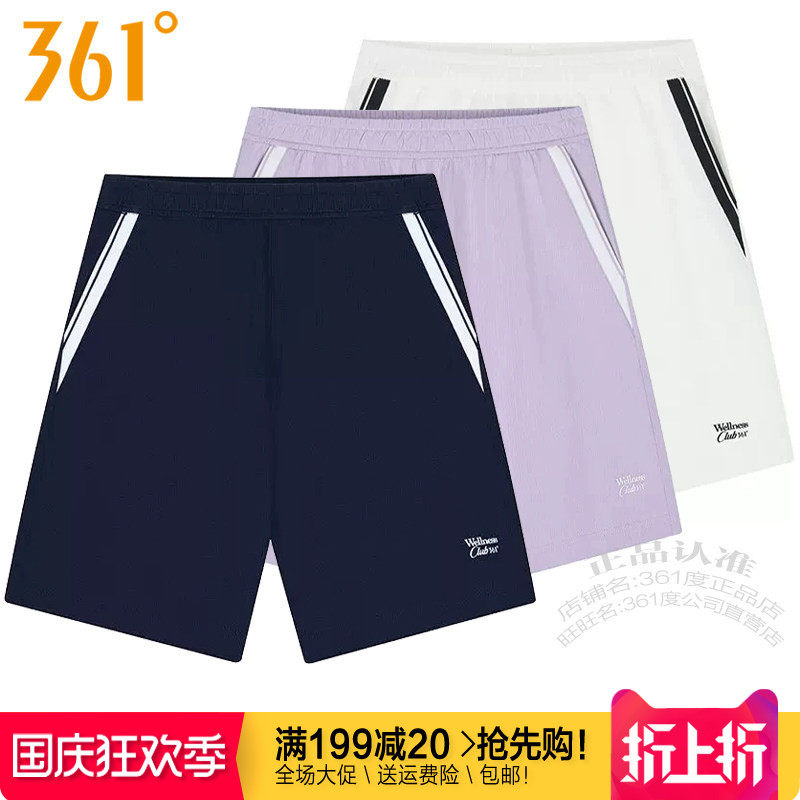 361女子棉质针织五分裤弹性透气