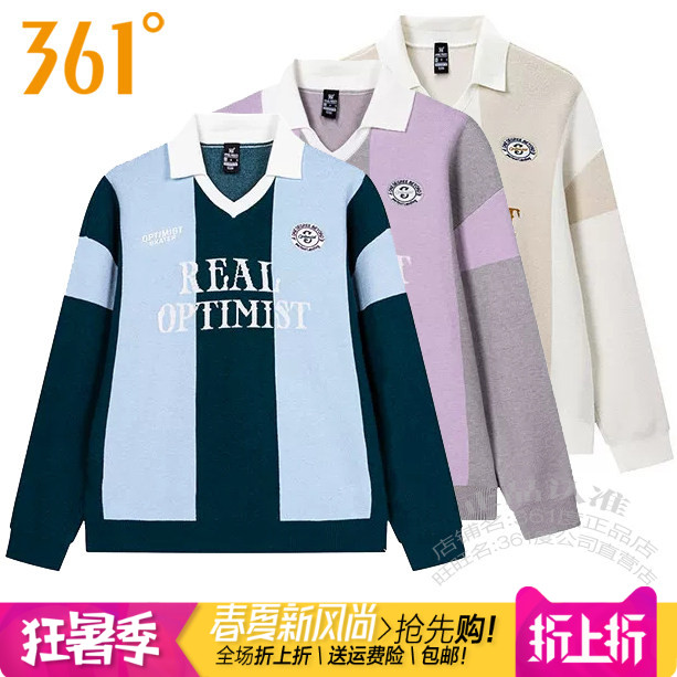 361女子翻领条纹拼色套头毛衫