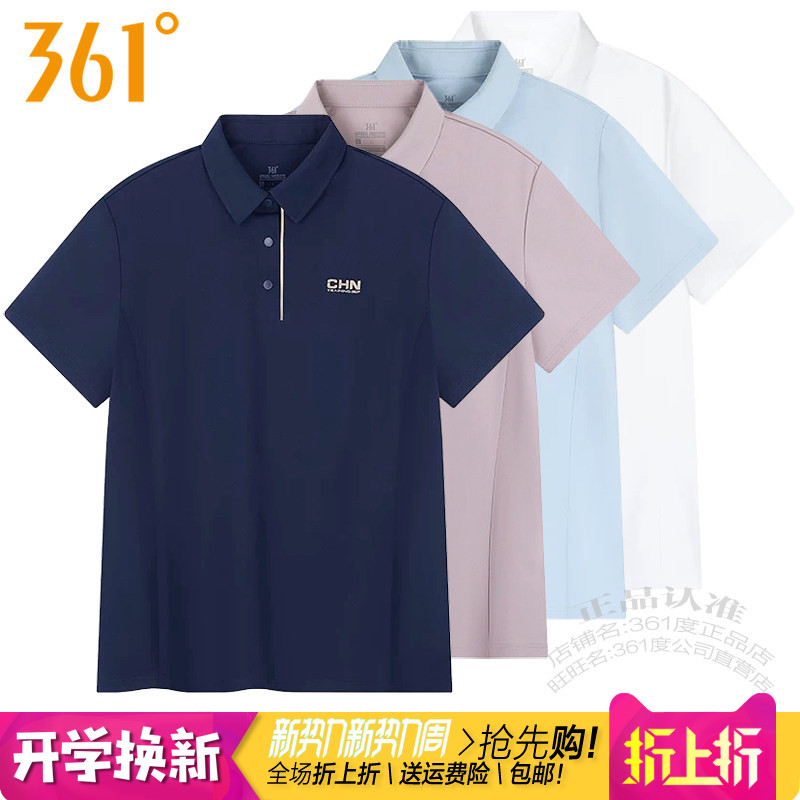 361度短袖女子翻领POLO衫运动T恤