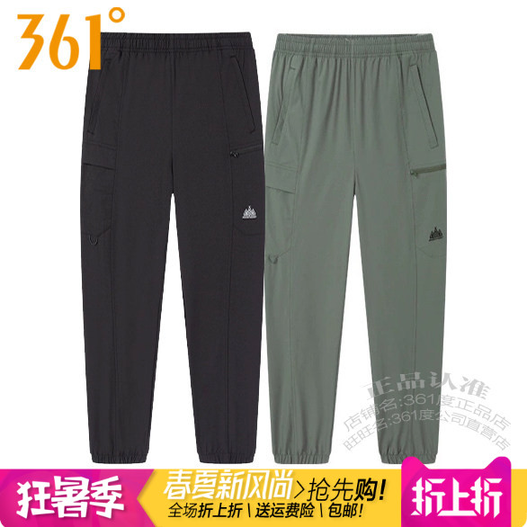 361男子工装裤运动长裤拉链收脚