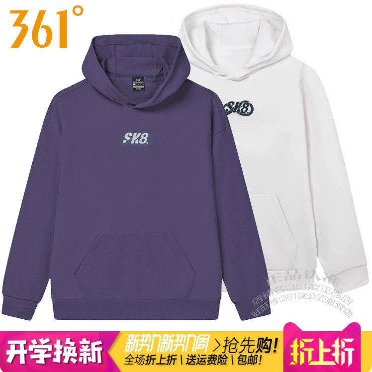 字母图案男连帽卫衣361跑步套头